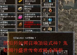 ����ʦ����ٻ�����ʽ�񣿹���ͬ��ʢ�����湥��ȫ����