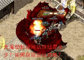 ��ħ���·���վ��ַ�Ƕ��٣���λ�ȡ��Ϸ���ԣ�