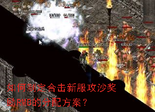 ����ƶ��ϻ��·���ɳ����RMB�ķ��䷽����