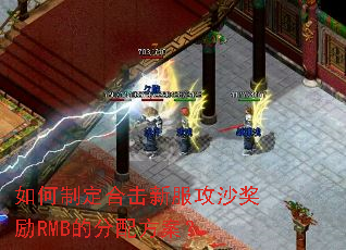 ����ƶ��ϻ��·���ɳ����RMB�ķ��䷽����