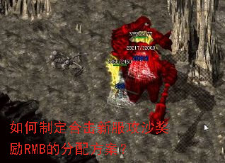 ����ƶ��ϻ��·���ɳ����RMB�ķ��䷽����