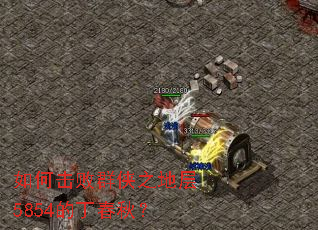��λ���Ⱥ��֮�ز�5854�Ķ����