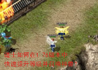 ��ʿ�����1.76�汾�п��������ȼ����ٻ����ޣ�