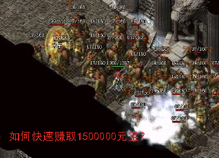 ��ο���׬ȡ1500000Ԫ����