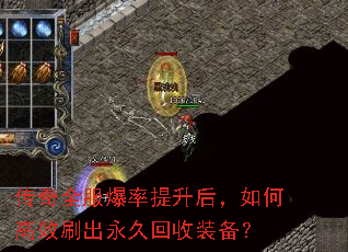 ����ȫ��������������θ�Чˢ�����û���װ����