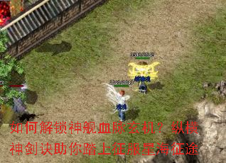 ��ν�����Ѫ���������ݺ��񽣾�����̤�������Ǻ���;