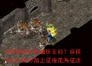 ��ν�����Ѫ���������ݺ��񽣾�����̤�������Ǻ���;