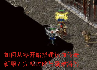 ��δ��㿪ʼ���Ѫ�����·����������������ѽ��