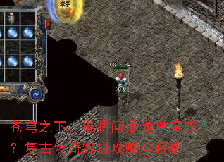 ���֮�£�˭���ʶ����ʱ��������Ŵ����ռ�����ȫ����