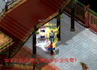 �������ͨ�ؾ���ٵ�ְҵ���棿