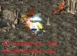 �귨��½�۷�Ծ������´�����γ�Ϊ��ǿ���ߣ�