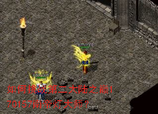 �����ս�ڶ���½֮��170157�ϵ۵ƴ�ʦ��