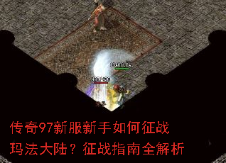 ����97�·����������ս�귨��½����սָ��ȫ����