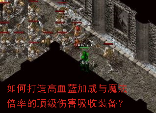 ��δ����Ѫ���ӳ���ħ�����ʵĶ����˺�����װ����