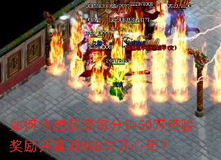 ��ο��ٻ�ȡÿ����50���齱����ӮȡRMB�뿪�ıң�