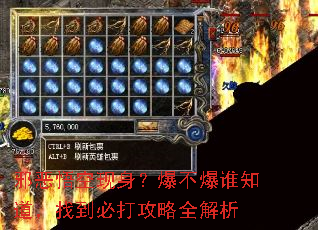 邪恶悟空现身?爆不爆谁知道,找到必打攻略全解析 邪恶悟空现身?爆不爆谁知道,找到必打攻略全解析