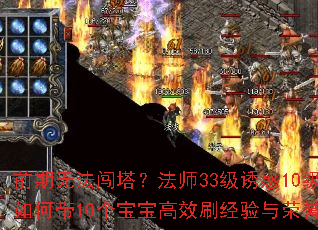 ǰ���޷���������ʦ33���ջ�10������δ�10��������Чˢ������������