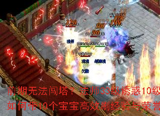 ǰ���޷���������ʦ33���ջ�10������δ�10��������Чˢ������������
