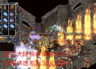 遗忘大陆神器爆率太低?如何快速刷到顶级装备? 遗忘大陆神器爆率太低?如何快速刷到顶级装备?