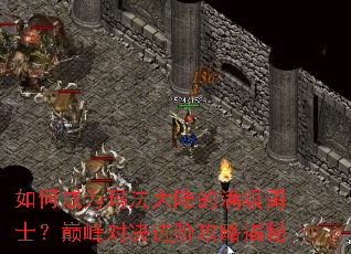 ��γ�Ϊ�귨��½��������ʿ���۷�Ծ����׹��Խ���