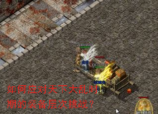 ���Ӧ�����´���ʱ�ڵ�װ�������ս��