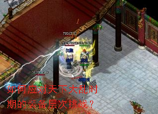 ���Ӧ�����´���ʱ�ڵ�װ�������ս��
