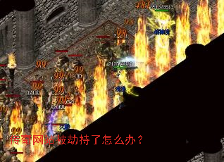 ������վ���ٳ�����ô�죿