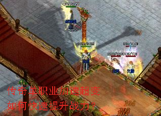���浥ְҵ���ٳ�����ο�������ս����