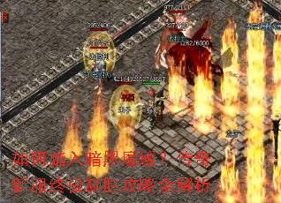 ���̤�밵��ħ�򣿴����·��ռ���ʤ����ȫ����