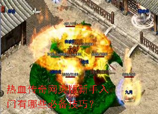 ��Ѫ������ҳ��������������Щ�ر����ɣ�