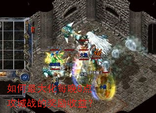 ������ÿ��8�㹥��ս�Ľ������棿