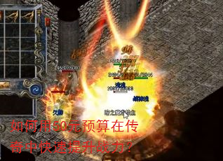 �����50ԪԤ���ڴ����п�������ս����