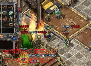 �����50ԪԤ���ڴ����п�������ս����