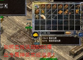 ��λ��ܻBOSS����ר����װʵ����Ϯ��