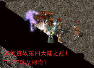 �����ս���Ĵ�½֮��170157ԽŮ���ࣿ