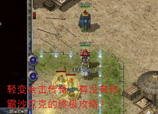 ���ϻ����棬��û�гư�ɳ�Ϳ˵��ռ����ԣ�