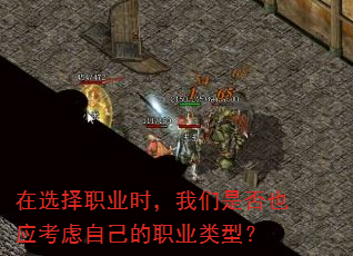 在选择职业时,我们是否也应考虑自己的职业类型? 在选择职业时,我们是否也应考虑自己的职业类型?