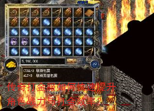 传奇打金服如何快速提升角色战力与打金效率? 传奇打金服如何快速提升角色战力与打金效率?