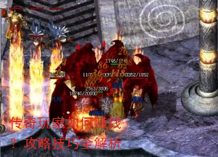 传奇玩家如何赚钱?攻略技巧全解析 传奇玩家如何赚钱?攻略技巧全解析