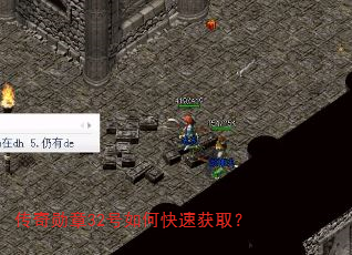 传奇勋章32号如何快速获取? 传奇勋章32号如何快速获取?