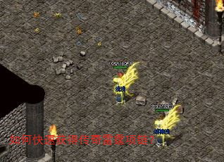 如何快速获得传奇雷霆项链? 如何快速获得传奇雷霆项链?