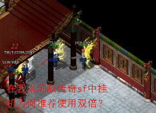 ���ұ���Ĭ����sf�йһ�Ϊ���Ƽ�ʹ��˫����