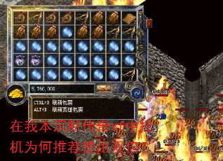 ���ұ���Ĭ����sf�йһ�Ϊ���Ƽ�ʹ��˫����