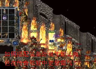 ��δ���װ����۲����ý�ɫ�ڴ���˽���и��԰�����