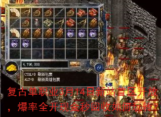 ���ŵ�ְҵ3��14����վ�������ţ�����ȫ���ֽ�����������ת��