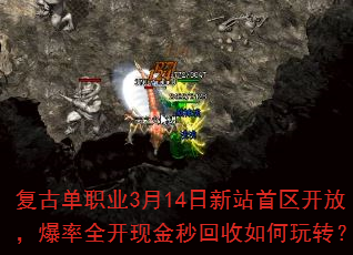 ���ŵ�ְҵ3��14����վ�������ţ�����ȫ���ֽ�����������ת��