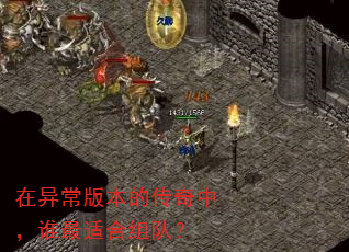 ���쳣�汾�Ĵ����У�˭���ʺ���ӣ�