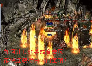 �����1.80Ӣ�ۺϻ���ҿ��ٻ�ð����ű��䣿