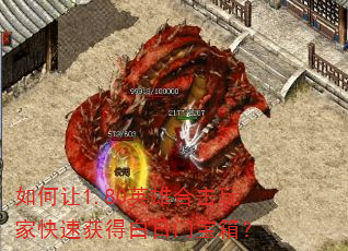 �����1.80Ӣ�ۺϻ���ҿ��ٻ�ð����ű��䣿