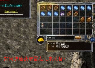 ��ο��ٻ�ȡ����Ԫ��װ����